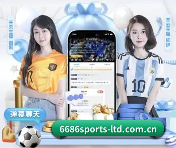 6686体育的故事 - 体育资讯内容服务